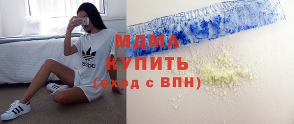 мдма Бугульма