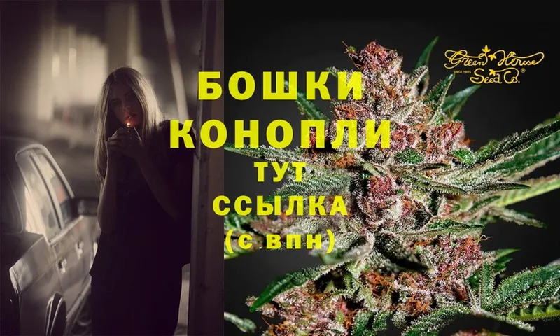 Конопля THC 21%  Асбест 